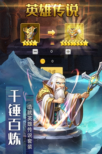 风暴奇兵截图2