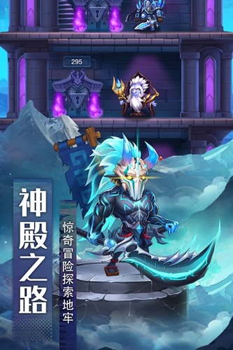 风暴奇兵截图4