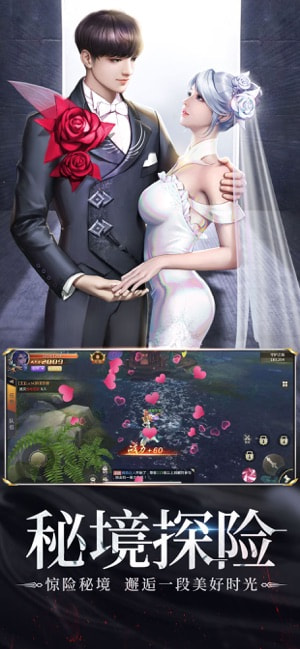 灵剑online截图1