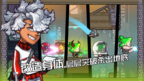 逆生之都截图3