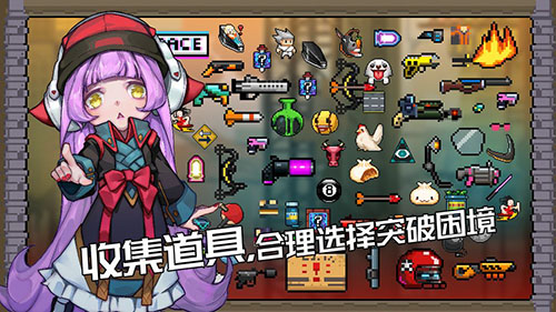 逆生之都截图4