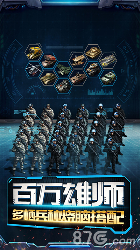 荣耀世界截图4
