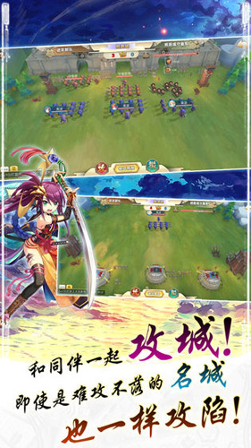 战国少女截图1