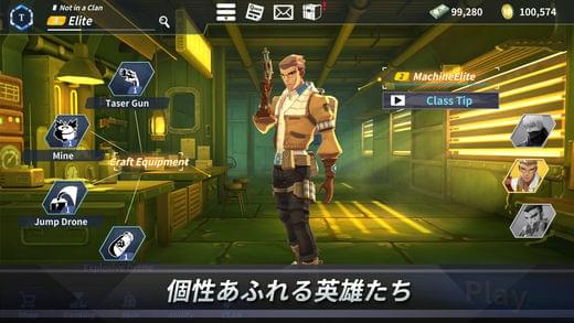 幸存者截图2