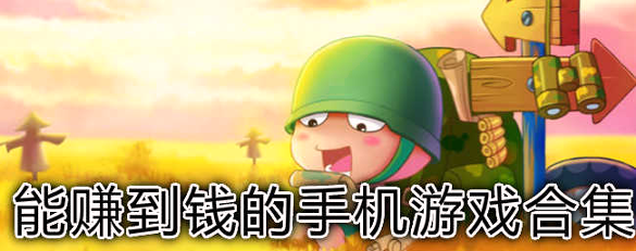 我家开矿截图2