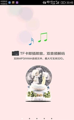 时光宝贝截图2