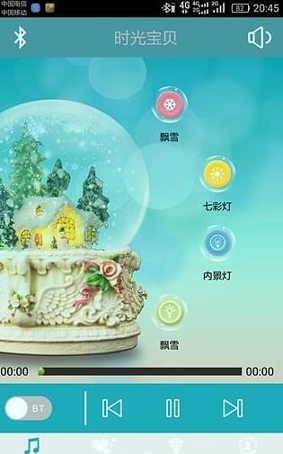 时光宝贝截图1