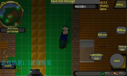 迷离梦境alpha0.4.0.c截图3