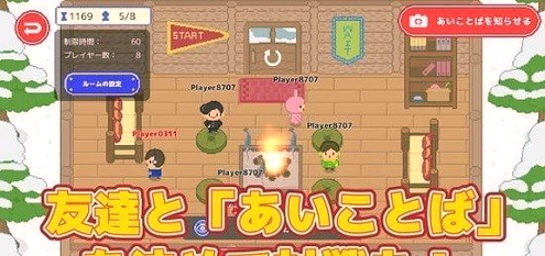 雪球大战dx截图2