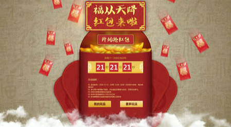 我家开矿截图4