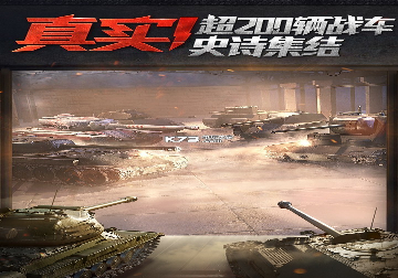 光辉帝国截图2