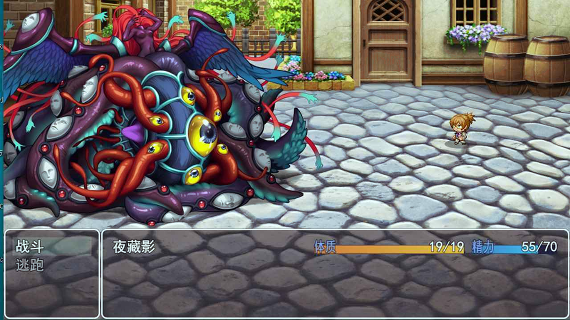 邪神低语截图1