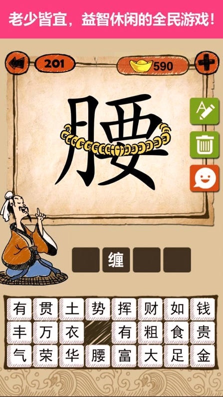 诗词才女传截图1