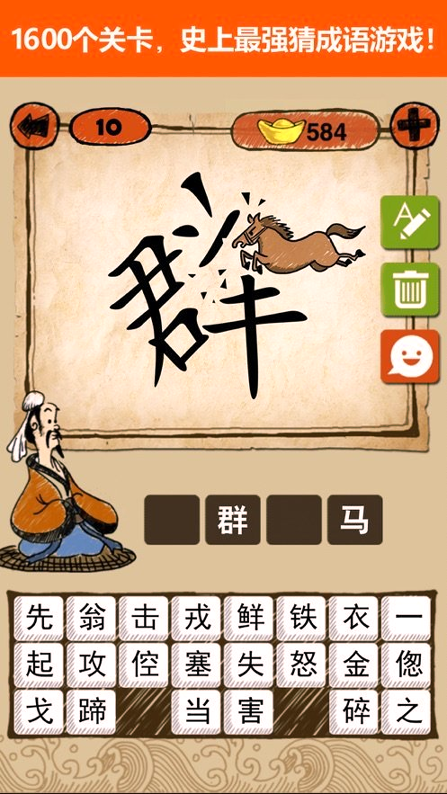 诗词才女传截图3