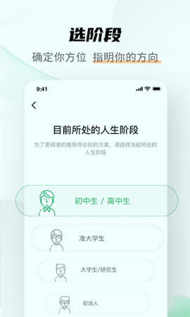 道道截图2