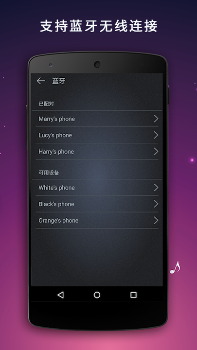 麦克风扩音器截图2