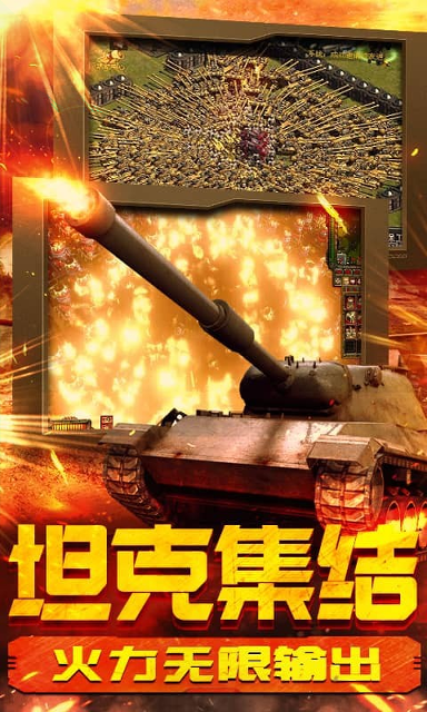 gba龙珠大冒险截图2