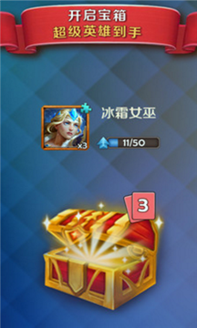 帝国战役截图1