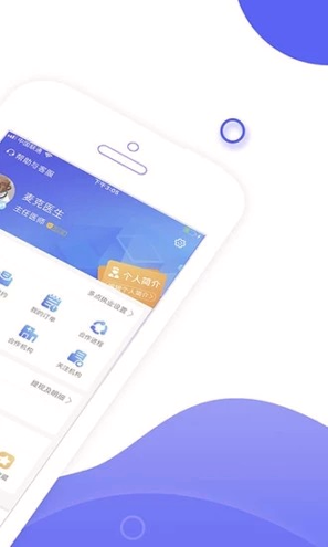 医连医截图3