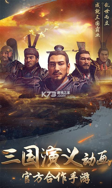 火柴人开车截图3