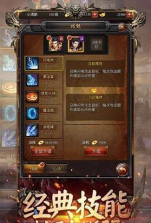 盗贼魔骑士截图3