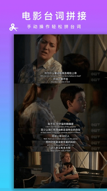 长截图拼接截图1