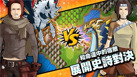 梦幻妖怪截图2