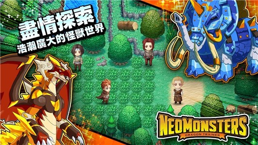 梦幻妖怪截图1