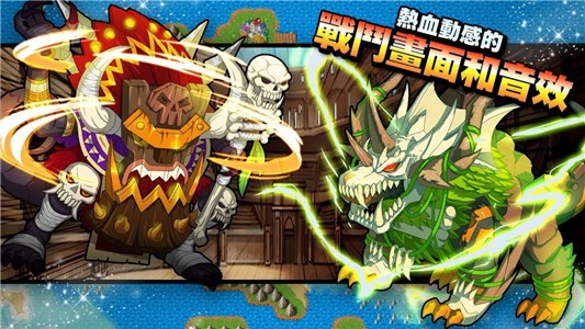 梦幻妖怪截图3