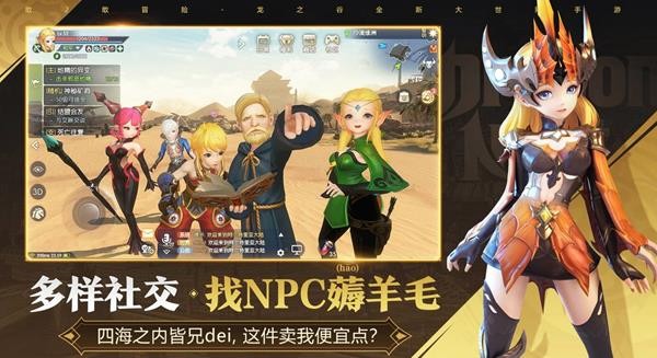 龙之谷2传奇截图8