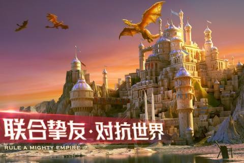 剑与家园九游版截图2