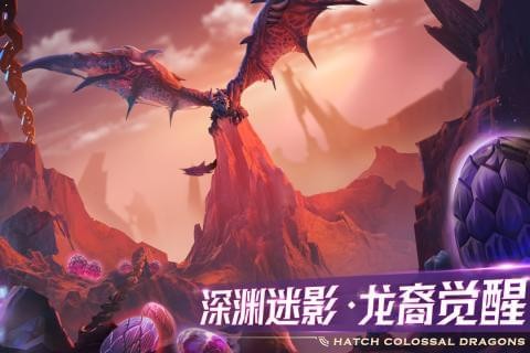 剑与家园九游版截图5