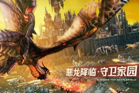 剑与家园九游版截图3