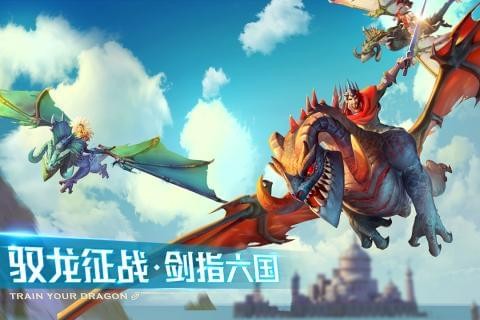 剑与家园九游版截图4