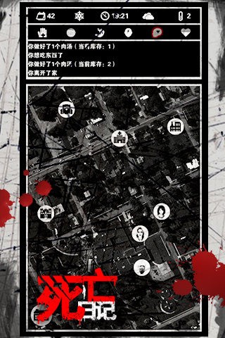 死亡日记九游版截图1