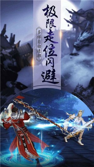 逍遥天地折扣版截图2
