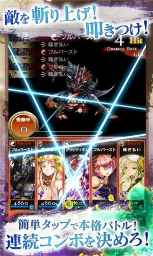 伊丝塔传奇截图2