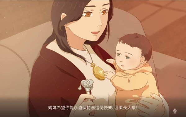 暮回居第三章截图2