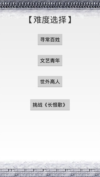 天天爱背诗截图2