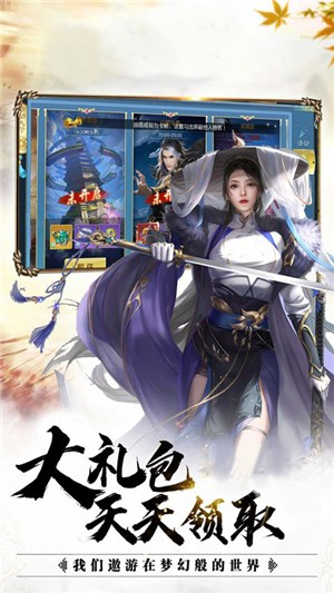 侠义英雄截图4