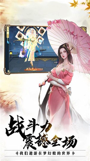 侠义英雄截图5