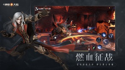 新神魔大陆九游版截图3