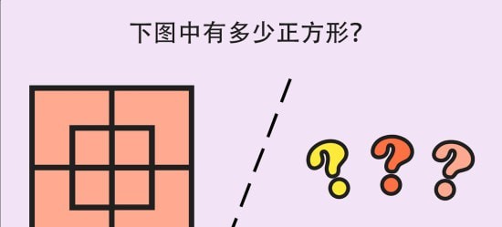 简单大脑训练截图3