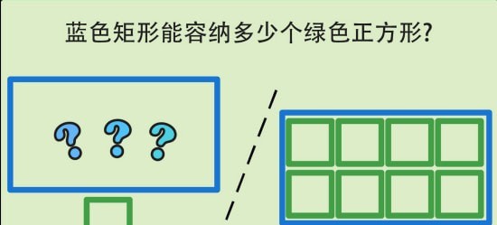 简单大脑训练截图2
