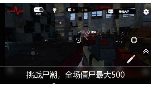 金属风暴截图2