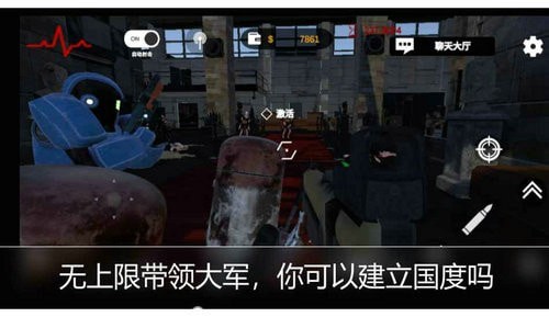 金属风暴截图4