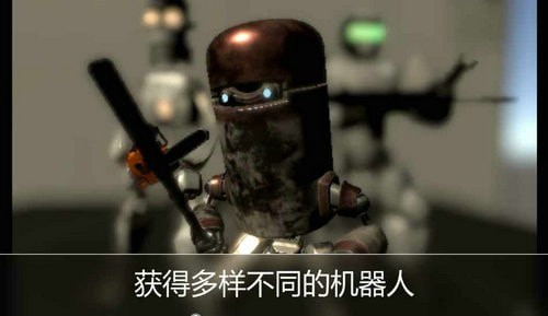金属风暴截图1