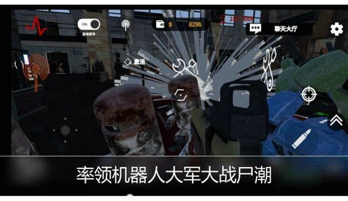 金属风暴截图3