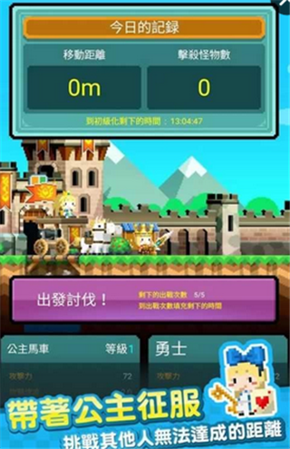 点点地下城中文版截图2