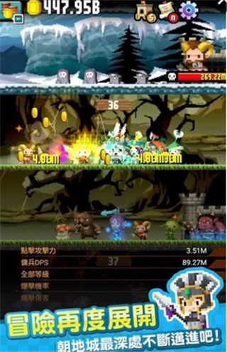 点点地下城中文版截图3
